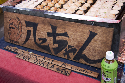 takoyaki_sign