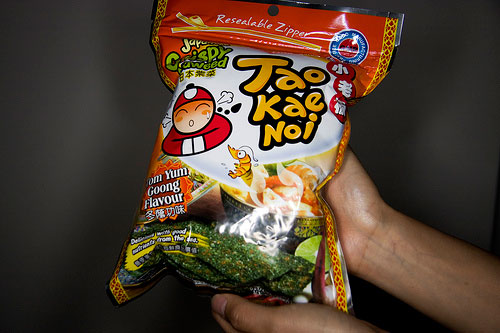 Jao Kae Noi - Seaweed chips