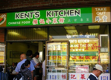 Kent_Kitchen