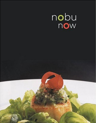 nobu-now