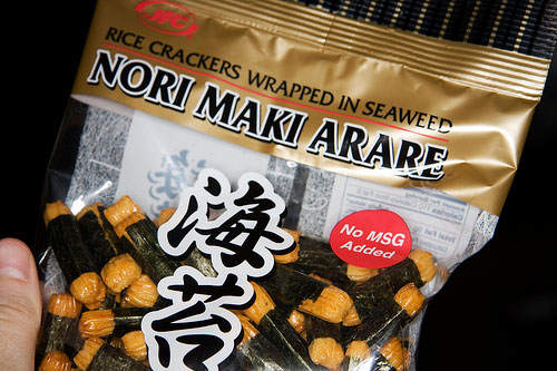 Nori Maki Arare - Seaweed wrapped rice crackers